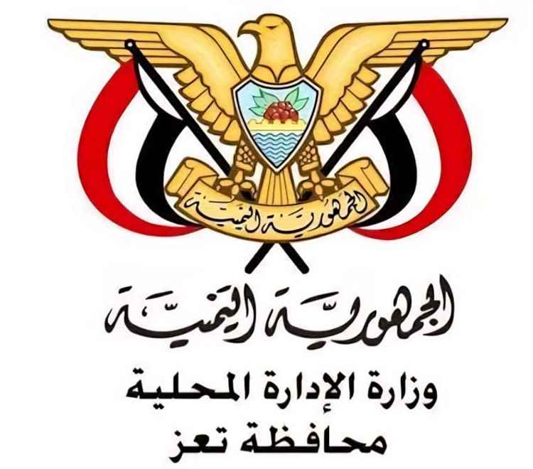 السلطة المحلية بتعز تدين مجزرة المليشيات في مديرية مقبنة