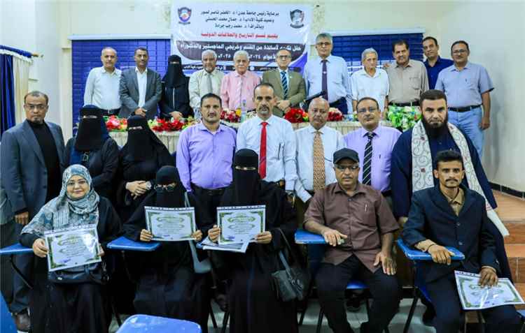 كلية الآداب بجامعة عدن تكرّم أساتذة وخريجين من قسم التاريخ والعلاقات الدولية