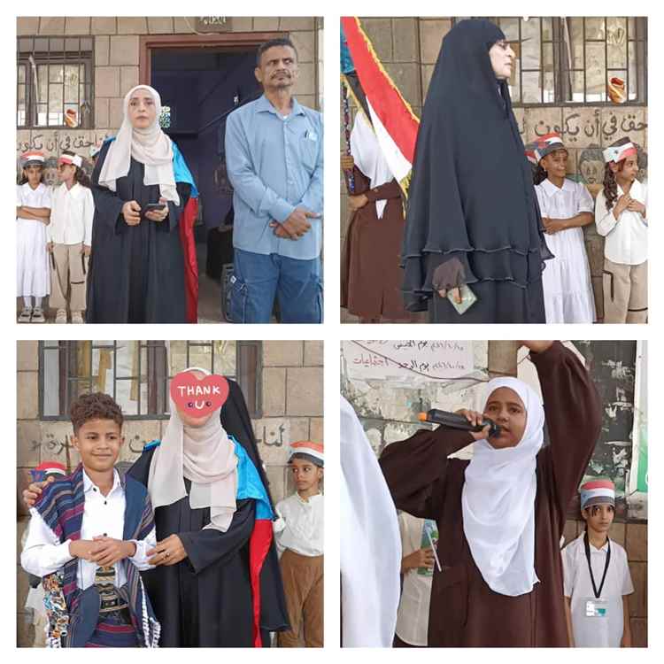 مدرسة ردفان تواصل احتفالات أكتوبر