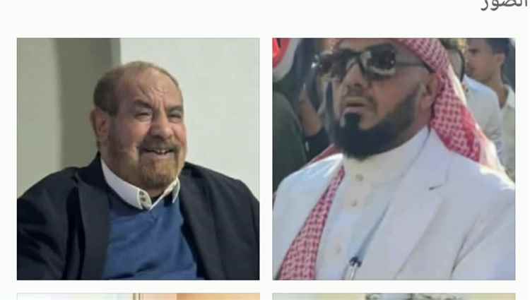 صبرآ ال العيسي !