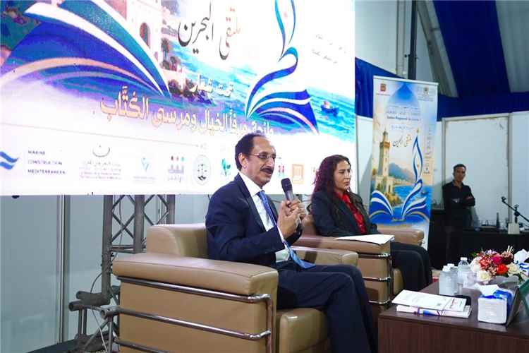 السفارة اليمنية بالرباط تشارك في ندوة فكرية وسياسية في المعرض الدولي للكتاب بطنجة