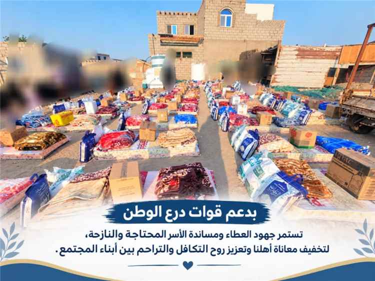 جمعية الساحل عمران تشيد بالدور الإنساني لقوات درع الوطن في مساندة النازحين بمحافظتي عدن ولحج