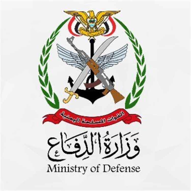 وزارة الدفاع تحذر من المشاركة في أي تجمعات تدعو لها المليشيات الحوثية وستكون أهدافاً عسكرية مشروعة