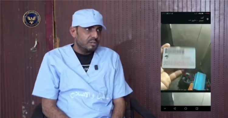قوات الأمن الوطني بعدن تبث اعترافات عنصرين تابعين لمليشيات الحوثي وتكشف مخططاتها الإجرامية