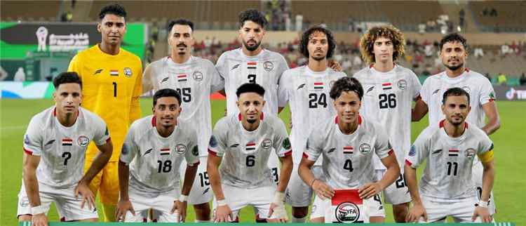 تعرف على مواعيد مباريات منتخب اليمن في بطولة كأس آسيا 2027