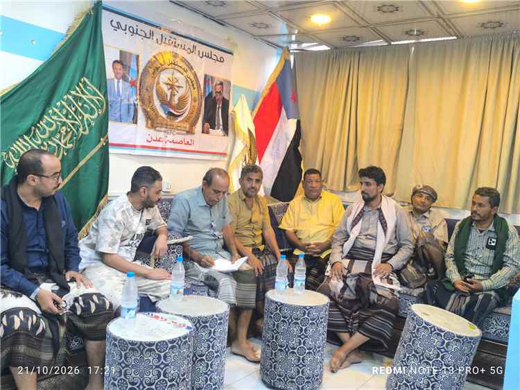 مجلس المستقبل الجنوبي بعدن  يعيّن النقيب جميل سند رئيسًا للمجلس ويناقش استكمال الهيكلة التنظيمية