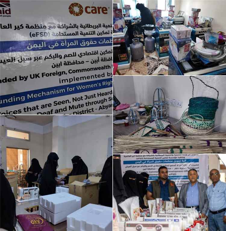 مؤسسة تمكين للتنمية بأبين توزع منح التمكين الاقتصادي للنساء من فئة الصم والبكم المستفيدات من المشروع