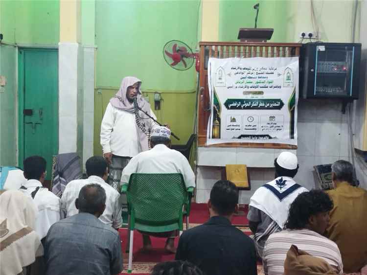 أوقاف أبين في ميدان الوعي.. حين تتحول المنابر إلى حصون لحماية الإيمان والوطن