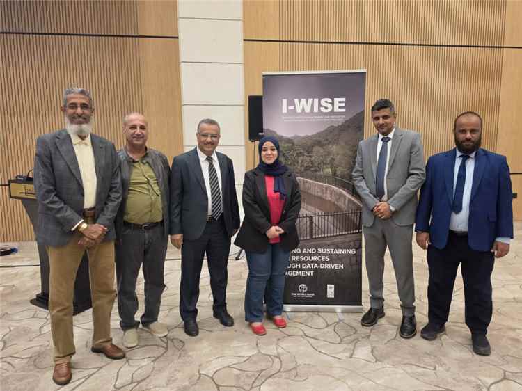 بشراكة البنك الدولي وهولندا.. اليمن يختتم مشاورات مشروع الاستدامة المائية في عمّان