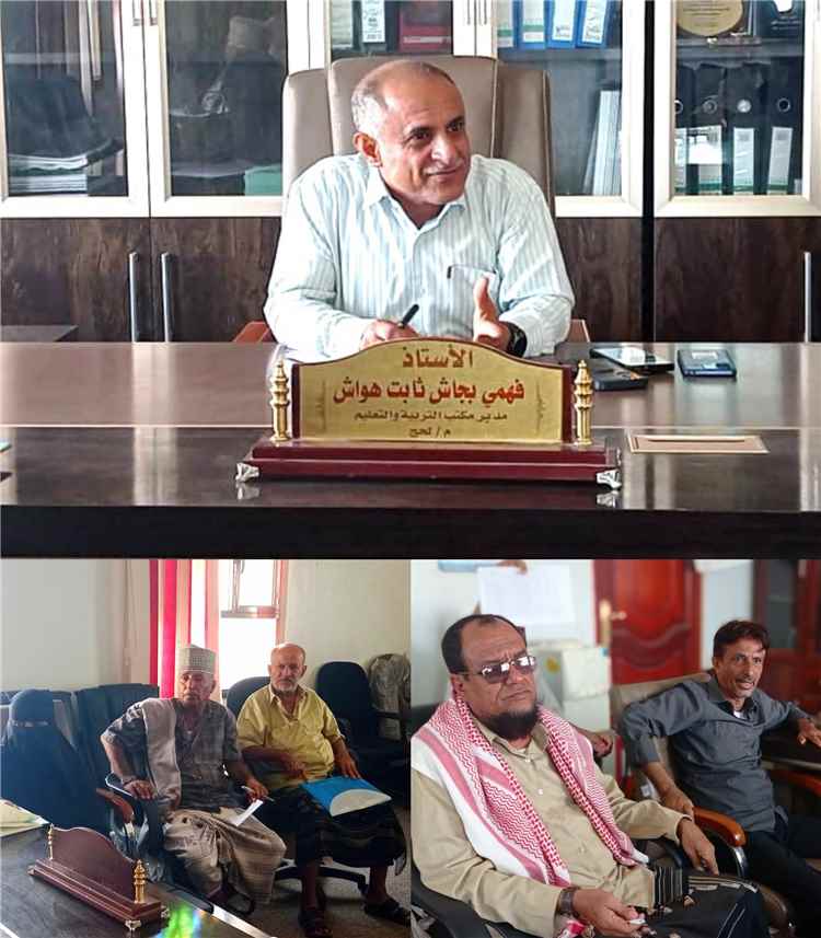 ​تربية لحج تناقش الجاهزية للطوارئ واستيعاب الطلاب النازحين