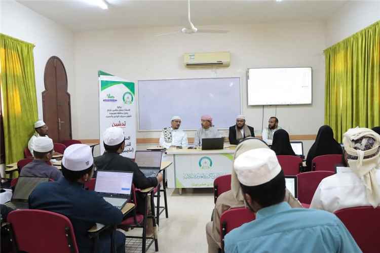 تدشين برنامج منح الدراسات العليا ومشروع المقرأة الإلكترونية العالمية بجامعة القرآن الكريم والعلوم الإسلامية في حضرموت