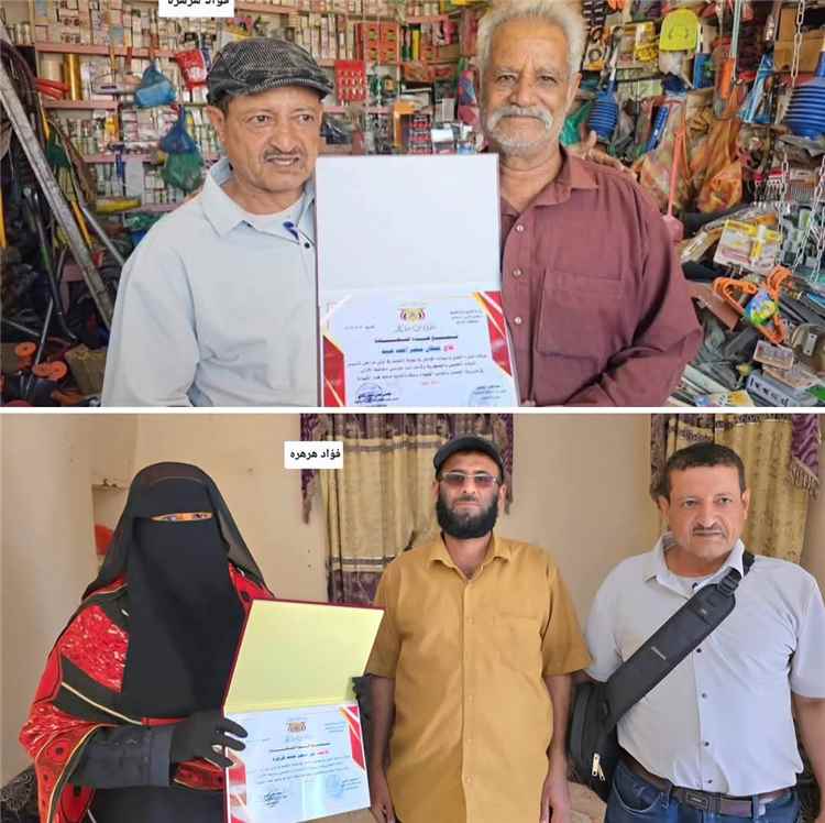الأستـاذ المليجـي يستكمـل تكريـم رعيلـي التعليـم الأول بالمديريـة