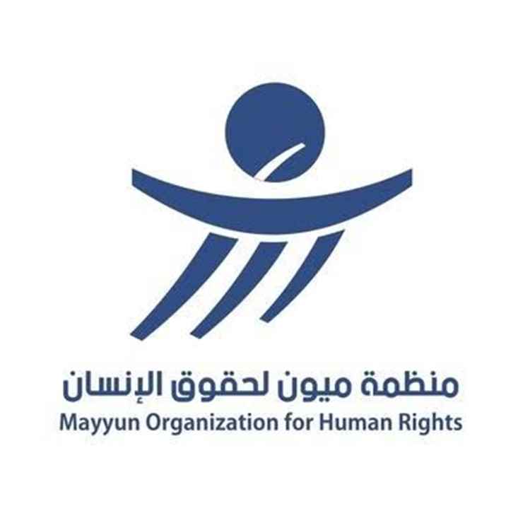 منظمة ميون: قصف الحوثيين حي صينة السكني في تعز قد يرقى إلى جريمة حرب