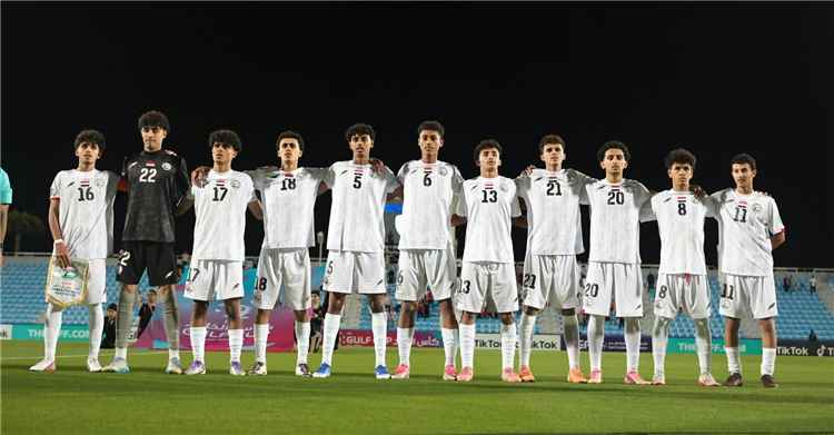 منتخبنا الوطني للناشئين يتعرض للخسارة الأولى في بطولة كأس الخليج تحت 17 عامًا بخماسية أمام مصر