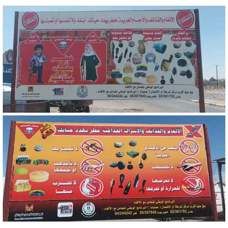 الجمعية اليمنية للتوعية من مخاطر الألغام تركّب لوحات إرشادية في مخيمات النازحين بعدن ولحج وأبين