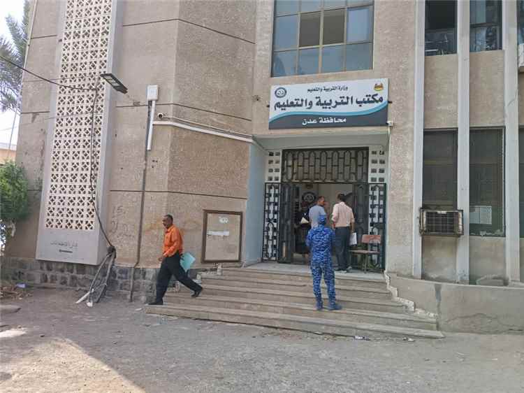 تربية عدن تستكمل مراجعة كشوفات العلاوات والزيادة