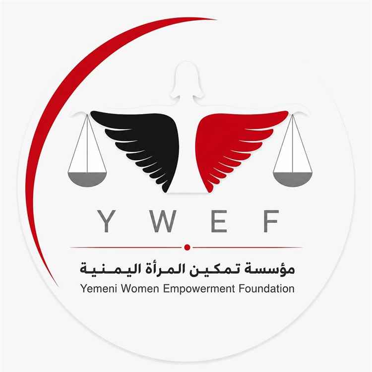 مؤسسة تمكين المرأة اليمنية تطلق نداء استغاثة لإنقاذ مستشفيات تعز وتحذر من انهيار القطاع الصحي
