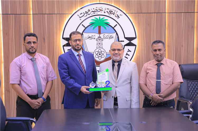 مؤسسة صلة للتنمية تهدي جامعة حضرموت درعًا تقديريًا بمناسبة حصولها على المركز الثاني وطنيًا في تصنيف QS للجامعات العربية 2027م