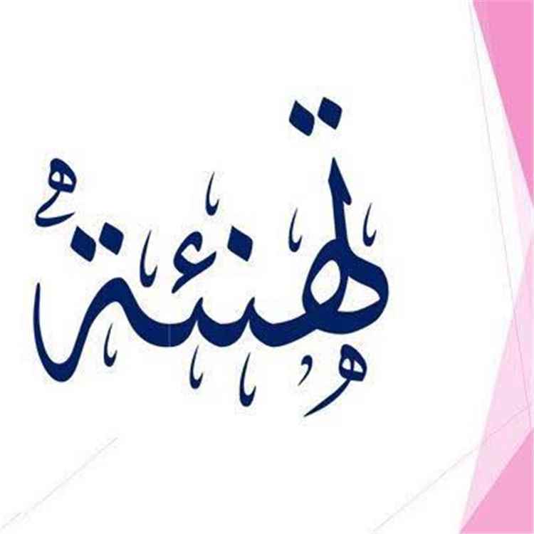 مبارك للدكتورة سارة السعيدي هذا التفوق والنجاح