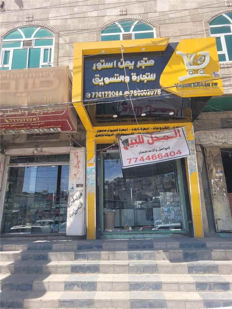 جبايات الحوثيين تخنق تجارة صنعاء.. إغلاق عشرات المحال ودعوات لخفض الإيجارات