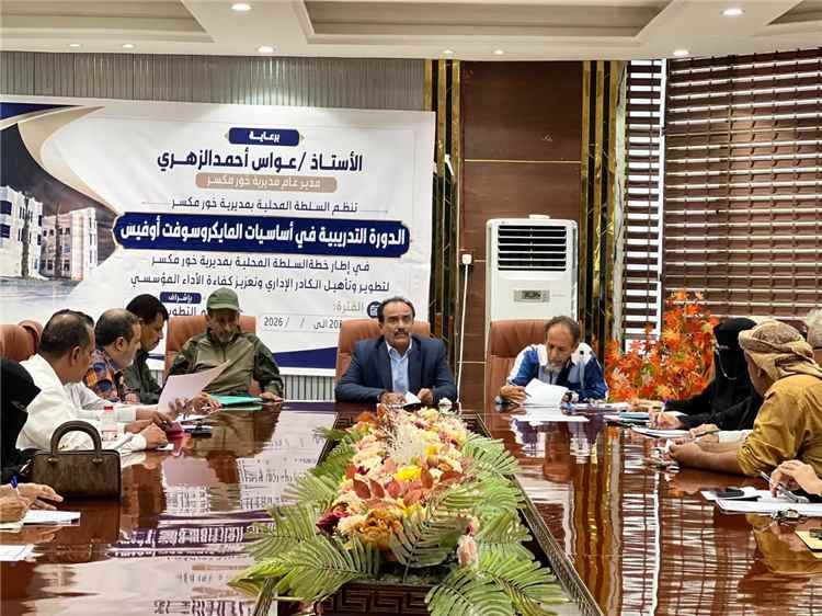 مدير عام خورمكسر يترأس اجتماع المكتب التنفيذي لمناقشة تقريري الصرف الصحي والنظافة