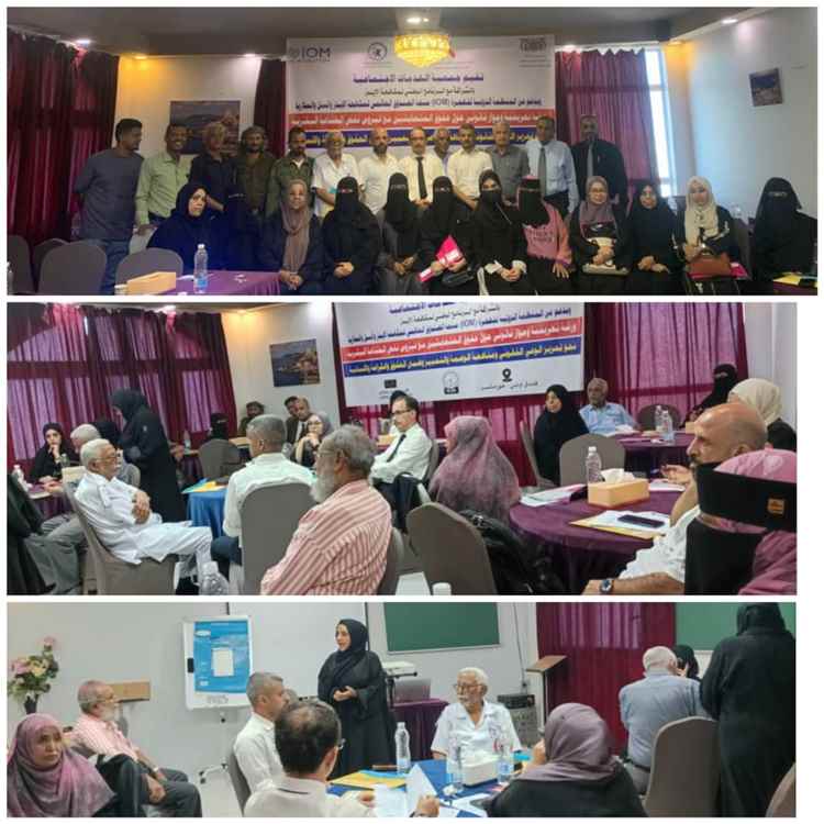 جمعية الخدمات الاجتماعية تختتم ورشة عمل تعريفية لتعزيز حقوق المتعايشين مع فيروس نقص المناعة البشرية