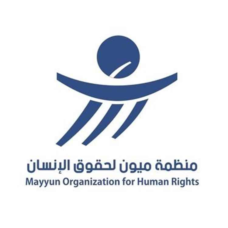 "ميون" تحذر من انهيار القطاع الصحي في تعز وتدعو إلى تدخل عاجل