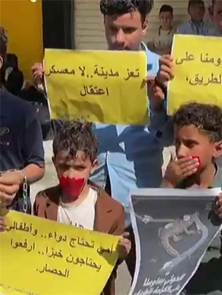 تعز تنتفض ضد الحصار والقصف الحوثي.. والقوات المسلحة تعلن تقدمًا ميدانيًا جديدًا غربي المدينة