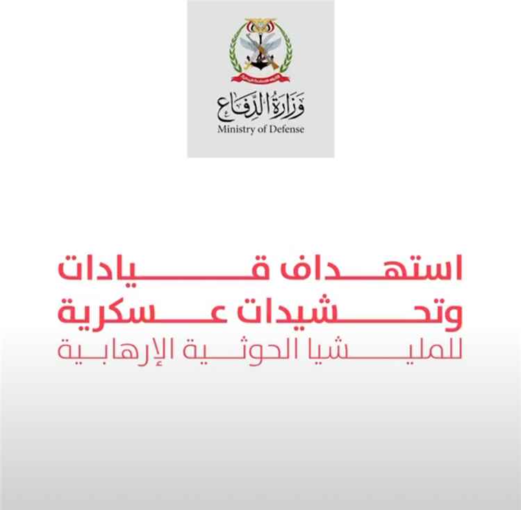 مشاهد توثق استهداف قيادات ومجاميع حوثية في جبهات تعز ضمن عملية «فجر اليمن»
