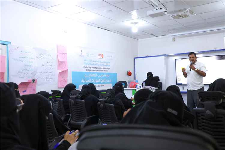 تأهيل 25 معلمة ومشرفة تربوية في المكلا حول المهارات الحياتية