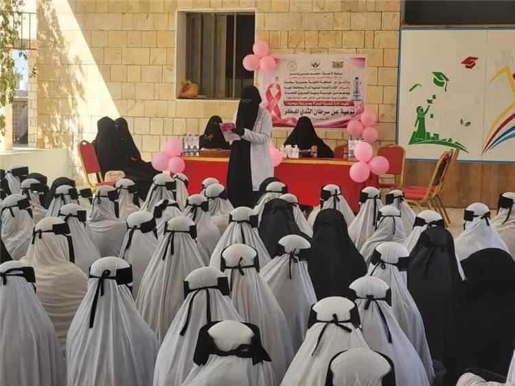 إدارة تنمية المرأة بسيحوت تنفذ برنامجًا توعويًا حول أهمية الكشف المبكر عن سرطان الثدي