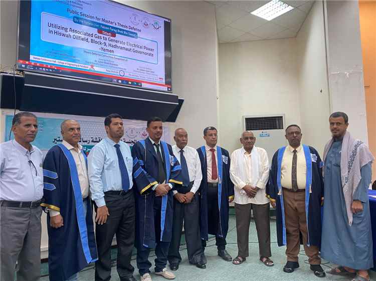 الباحث فيزان فرج بن سعيد يسجّل سبقًا أكاديميًا بجامعة حضرموت.. أول رسالة ماجستير في الهندسة البترولية