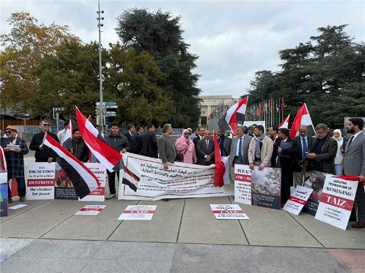 وقفة احتجاجية في جنيف تدعو المجتمع الدولي الى رفع الحصار عن تعز وتصنيف الحوثيين جماعة ارهابية