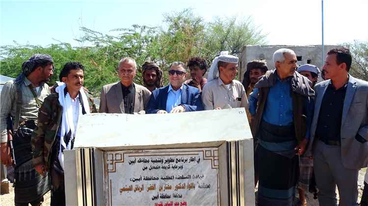بحضور رسمي.. وضع حجر الأساس لمشروعي مياه الحاطبة والطاقة الشمسية لمياه الفرع بمديرية الوضيع