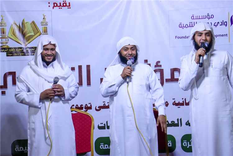 برعاية مؤسسة وادي دوعن للتنمية .. مركز نور الإيمان بسيدة ينظم ملتقى مؤثرون التوعوي الرابع