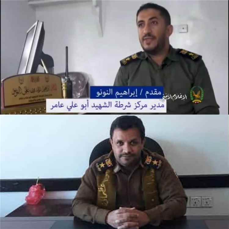 نزيف قيادي يعصف بالمنظومة الأمنية بصنعاء.. مصرع مديري شرطة «بيت بوس» و«وهاج» الحوثيين في محرقة تعز يكشف حجم الانهيار الميداني
