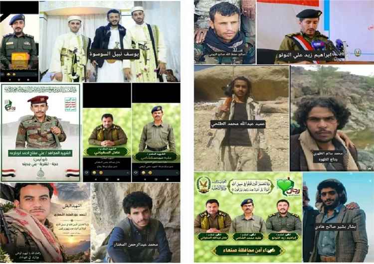 سقوط مدوي لكبار القادة.. هزائم متلاحقة تعصف بمليشيا الحوثي في تعز والساحل