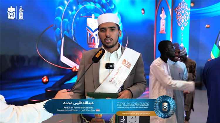 قارئ يمني يرفع اسم بلاده دوليًا.. عبدالله فارس مهيوب يحصد المركز الثالث في جائزة ليبيا الكبرى للقرآن الكريم