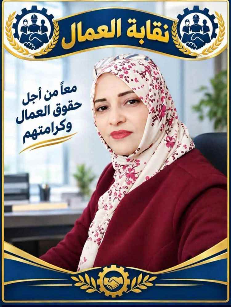اتحاد نقابات عمال عدن يشيد بمواقف النقابات العمالية الرافضة للإضرابات والعصيان المدني ويؤكد دعمه لجهود المحافظ عبدالرحمن شيخ