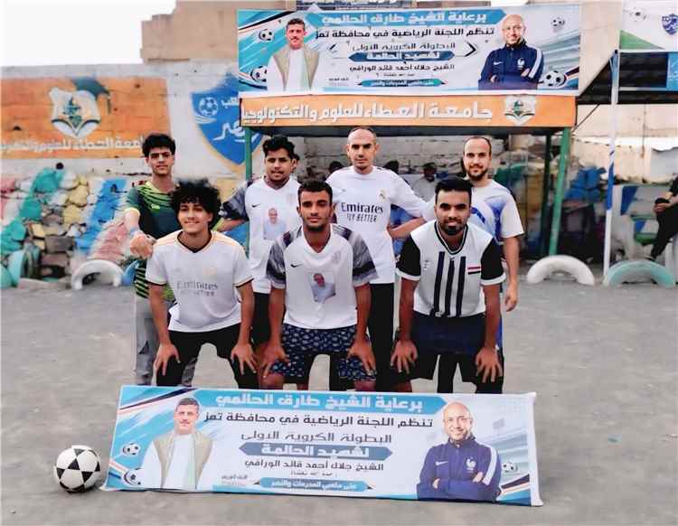بطولة الشهيد الورافي.. السائلة والقادري يعبران إلى الدور الثالث