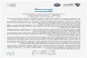 قيادة المقاومة الوطنية تدعو مقاتليها لإعادة تنظيم الصفوف وتجميع القوات استعدادًا لجولة جديدة
