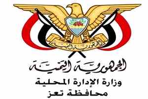 السلطة المحلية بتعز تدعو إلى تحقيق عاجل في بلاغات عن قذائف حوثية يشتبه احتوائها على مواد سامة