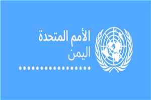 بيان صادر عن منسق الشؤون الإنسانية في اليمن، لوران بوكيرا، بشأن الوضع الإنساني في تعز