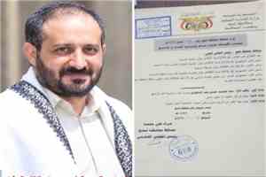 قرار لمحافظ لحج بتعيين قيادة جديدة للسلطة المحلية في مديرية الحد