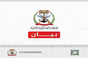 المنطقة العسكرية الثانية تحذّر من حمل الأسلحة عبر النقاط العسكرية في مدن ساحل حضرموت دون تصاريح رسمية