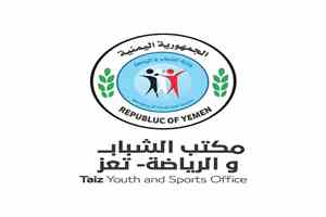 تعز توقف الأنشطة الرياضية والشبابية والكشفية حتى إشعار آخر