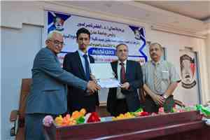 كلية الاقتصاد بجامعة عدن تكرم طالبها الفائز بجائزة التعاون الدولي في مونديال الأمن المالي بروسيا