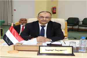 اليمن تدعو الدول العربية إلى تصنيف مليشيا الحوثي تنظيماً إرهابياً وتؤكد ضرورة تعزيز التعاون الأمني المشترك