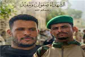 مرثية بعنوان (مفيدٌ وصفوانُ رحلا)