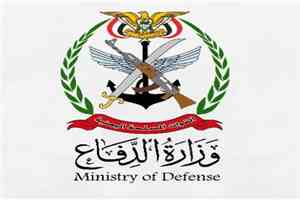 وزارة الدفاع تحذر من المشاركة في أي تجمعات تدعو لها المليشيات الحوثية وستكون أهدافاً عسكرية مشروعة